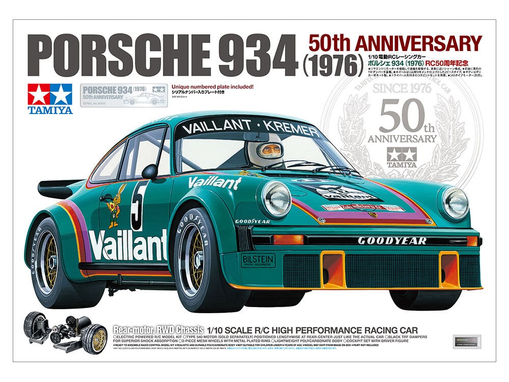 タミヤ ポルシェ934 (1976) 50周年記念 47524 タミヤ 1/10RC ポルシェ934 (1976) 50周年記念 47524 | GB ラジコン