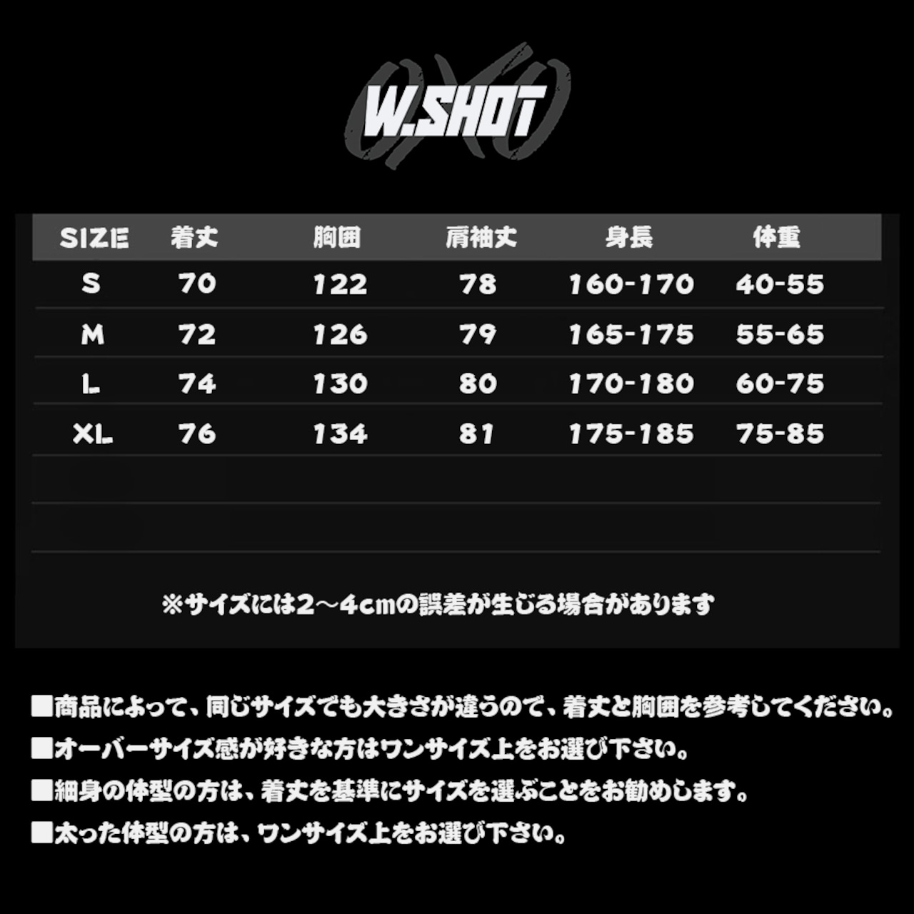 WSHOT Original The Shining Zip Hoodie WS140