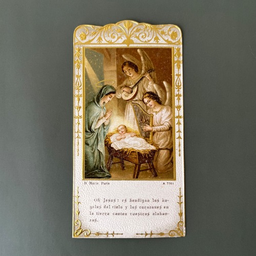 幼子イエスと守護天使・ホーリーカード HOLY CARD / vp0284