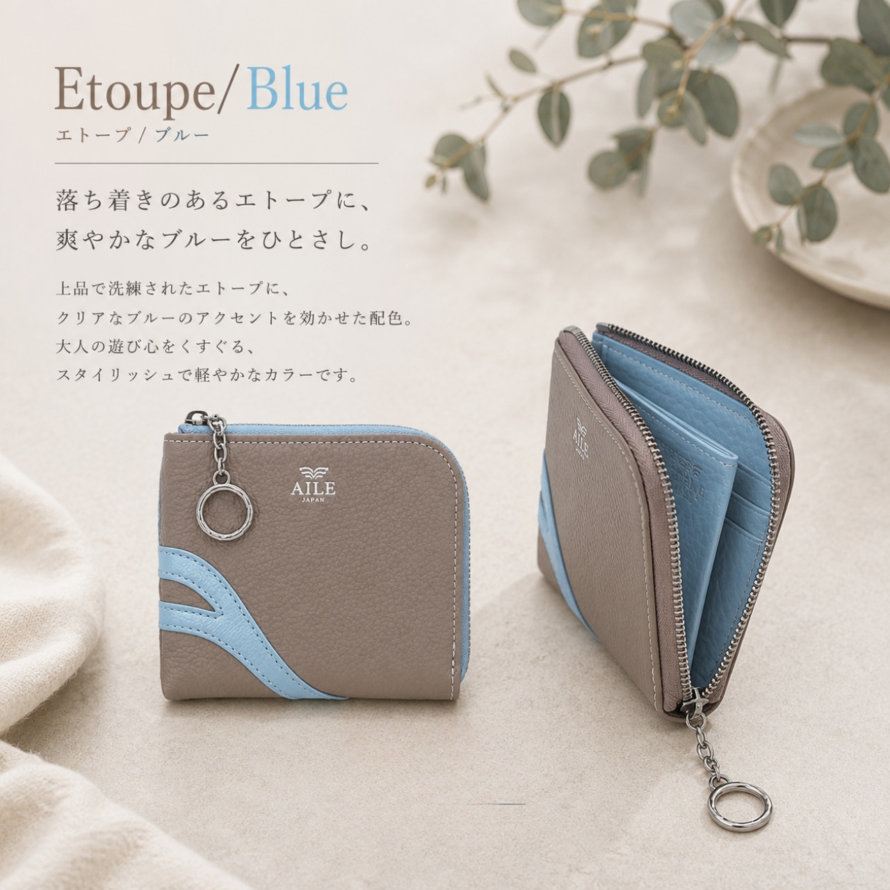 【AILE】 L字MINIウォレット 蔵限定 (AJ-16) - 15