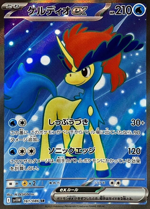 特価 メガゼラオラex SR M5 096/081 | ポケモンカード専門店 Cobalt Cave
