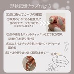 キラキラマグネットとブラウンフレンチの大人上品ドットネイル｜ドットネイル｜形状記憶ネイルチップ｜秋ネイル｜透明感ネイル｜B96