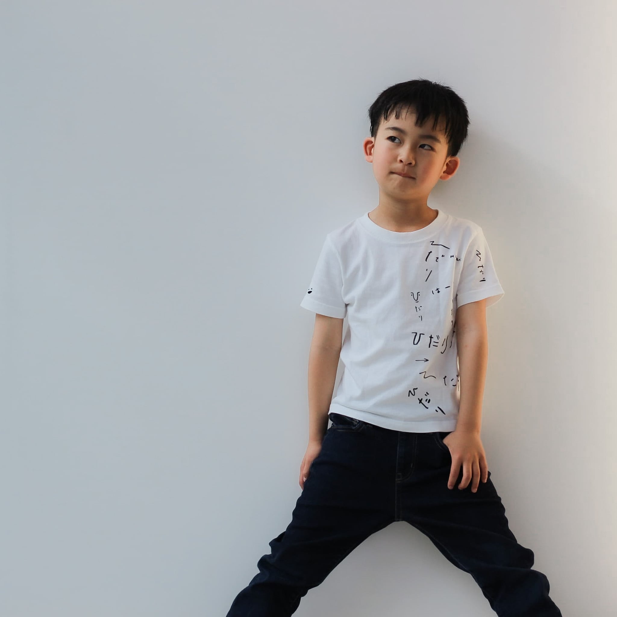 知育Tシャツ〝ひだりまみれ〟ホワイト_110size | ちょっといい