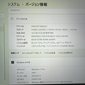 ハイスペック‼️Lenovo ThinkPad X1 Carbon/最高峰Corei7第10世代/メモリ16GB/SSD512GB/ノートパソコン