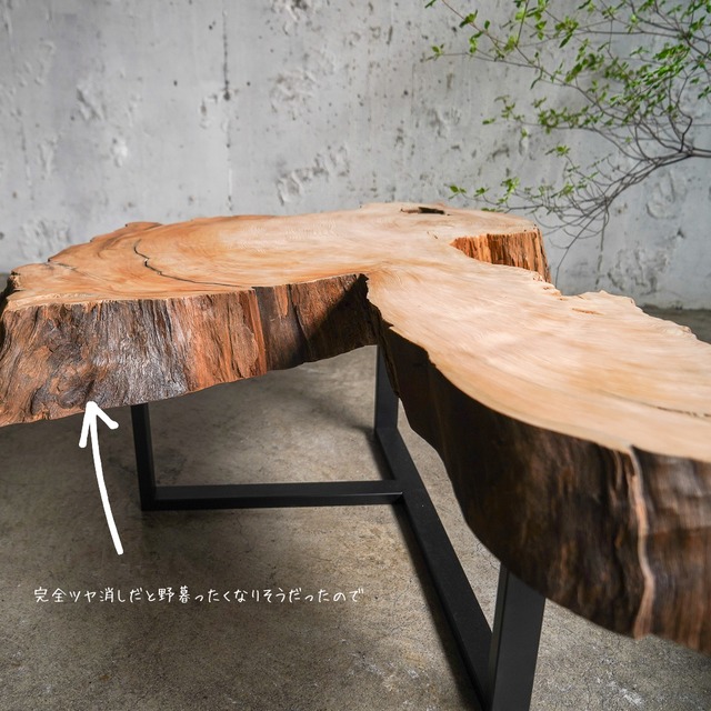 屋久杉のローテーブル | 徳田製作所