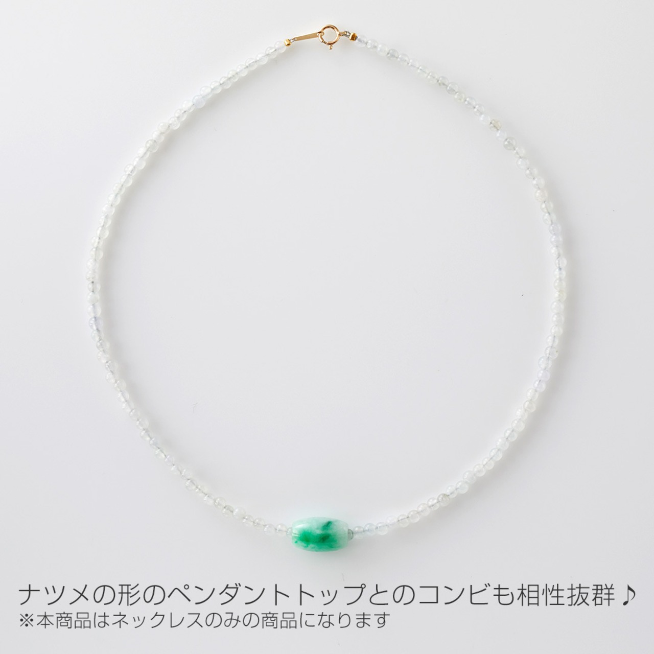 みずみずしい！ K10 ice 氷翡翠 ネックレス A貨翡翠 jd_ne1205