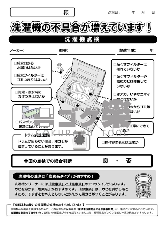 E01-13_ZOOMオンライン相談