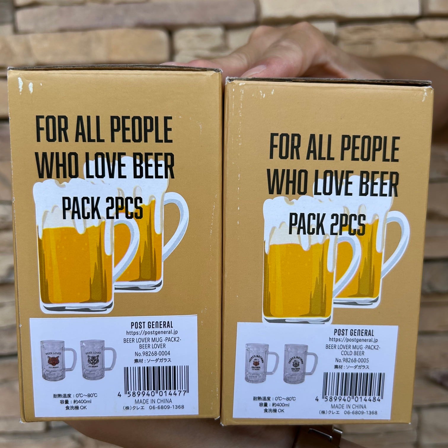 POST GENERAL ( ポストジェネラル ) 】『 BEER LOVER MUG -PACK2