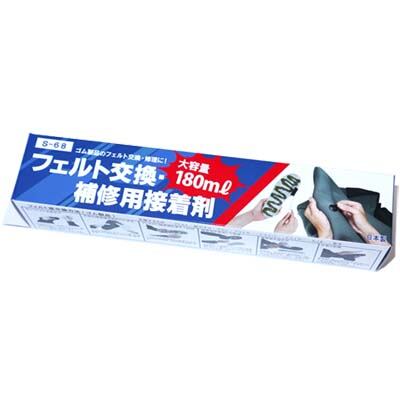 たつ　RP8　特注　接着なし　接着剤必要 たつ RP8 特注 接着なし 接着剤必要 たつ RP8 特注 接着なし 接着剤必要