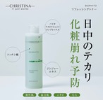 リフレッシングトナー300ml