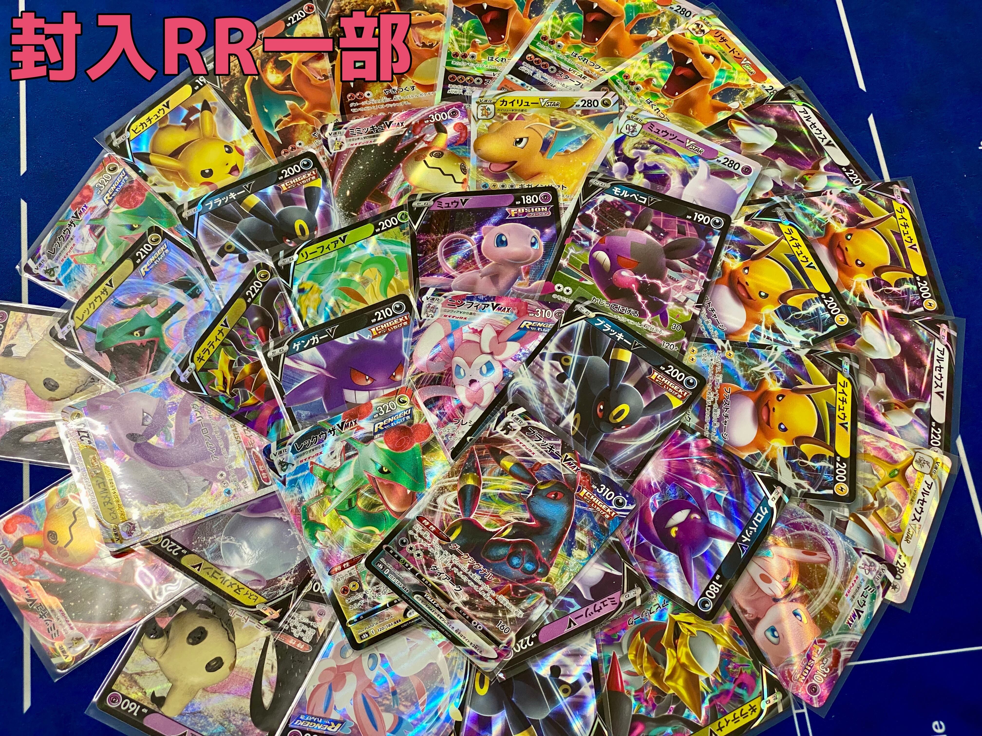 ポケモンカード500円オリパ（全180口） | カードショップ CARD pl＠ce