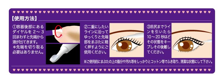 まとめてお得10個セット！！メジカライナー ナイト＆ハード