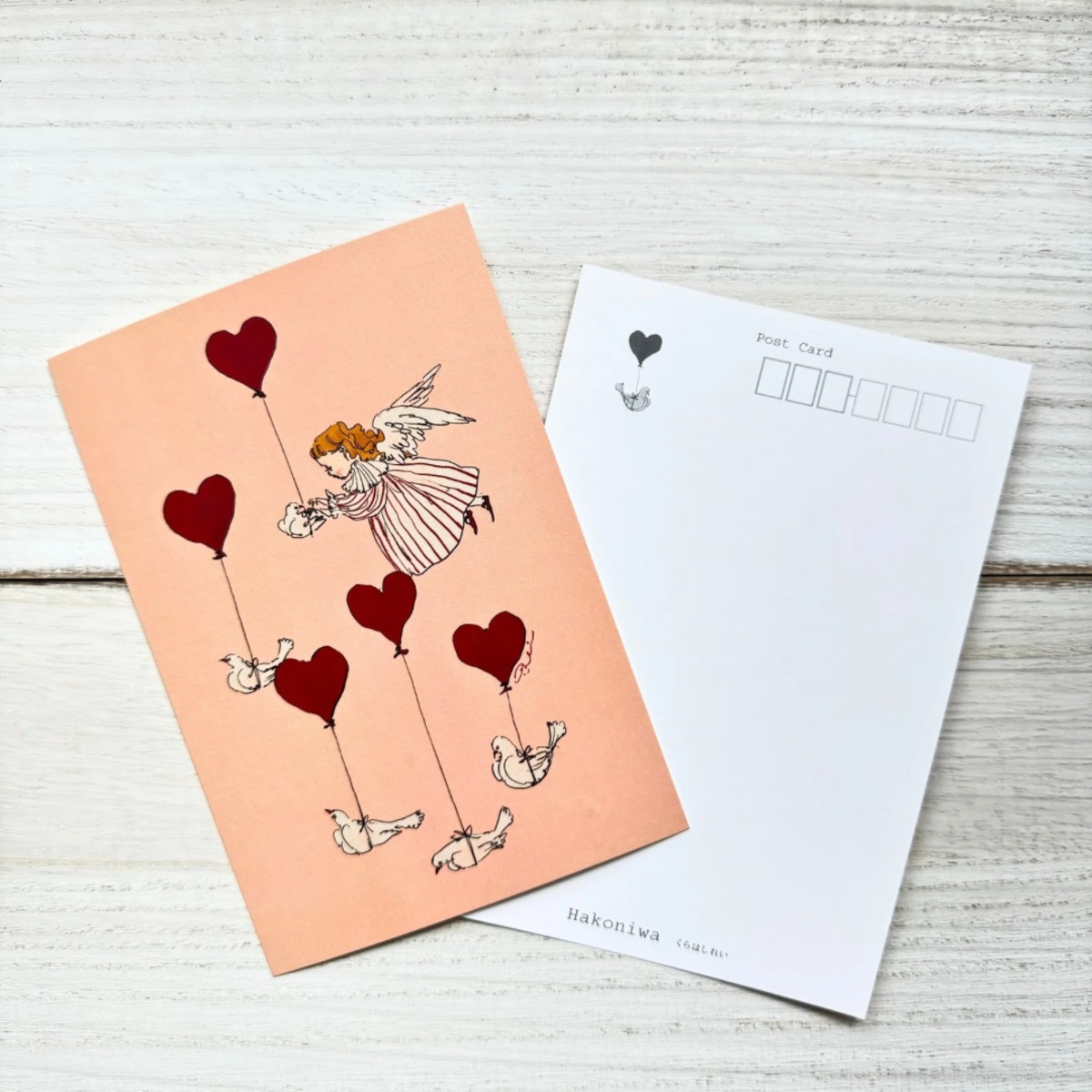 くらはしれい ポストカード「愛を送る」 | くらはしれいイラストポスト