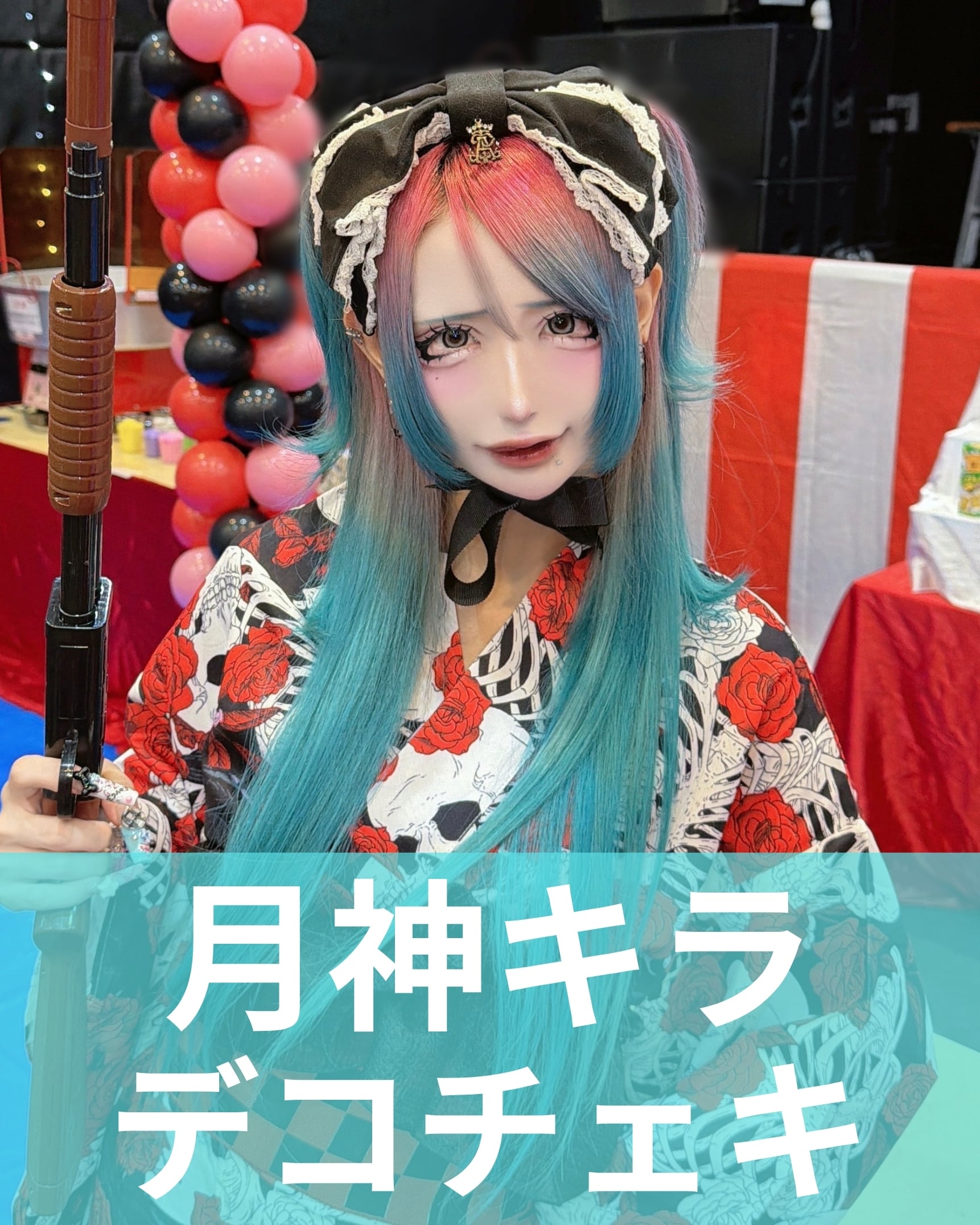 MAD'S iNKオフィシャルオンラインストア