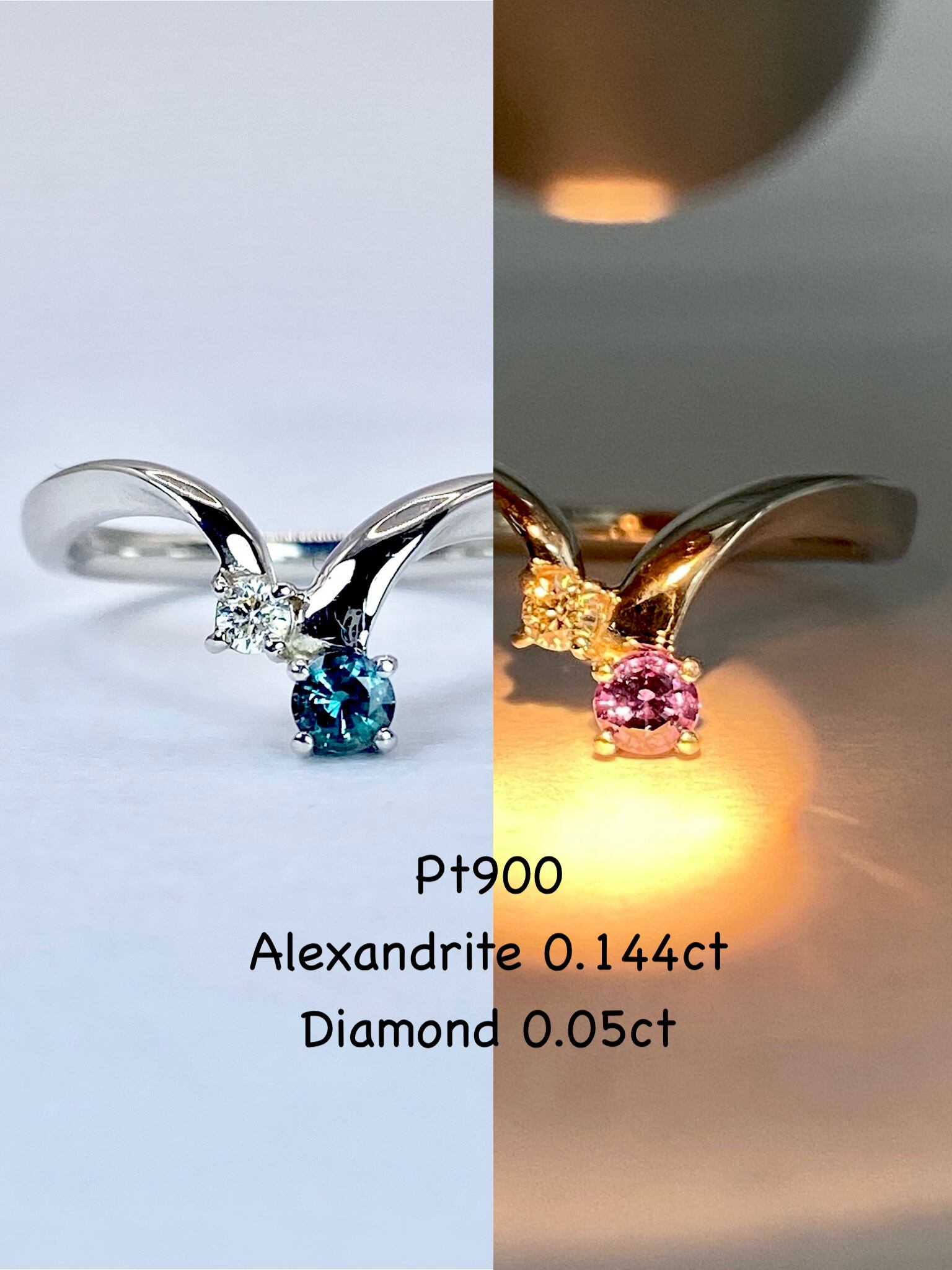 アレキサンドライト | シークレットベースジュエリー Secret Base Jewelry