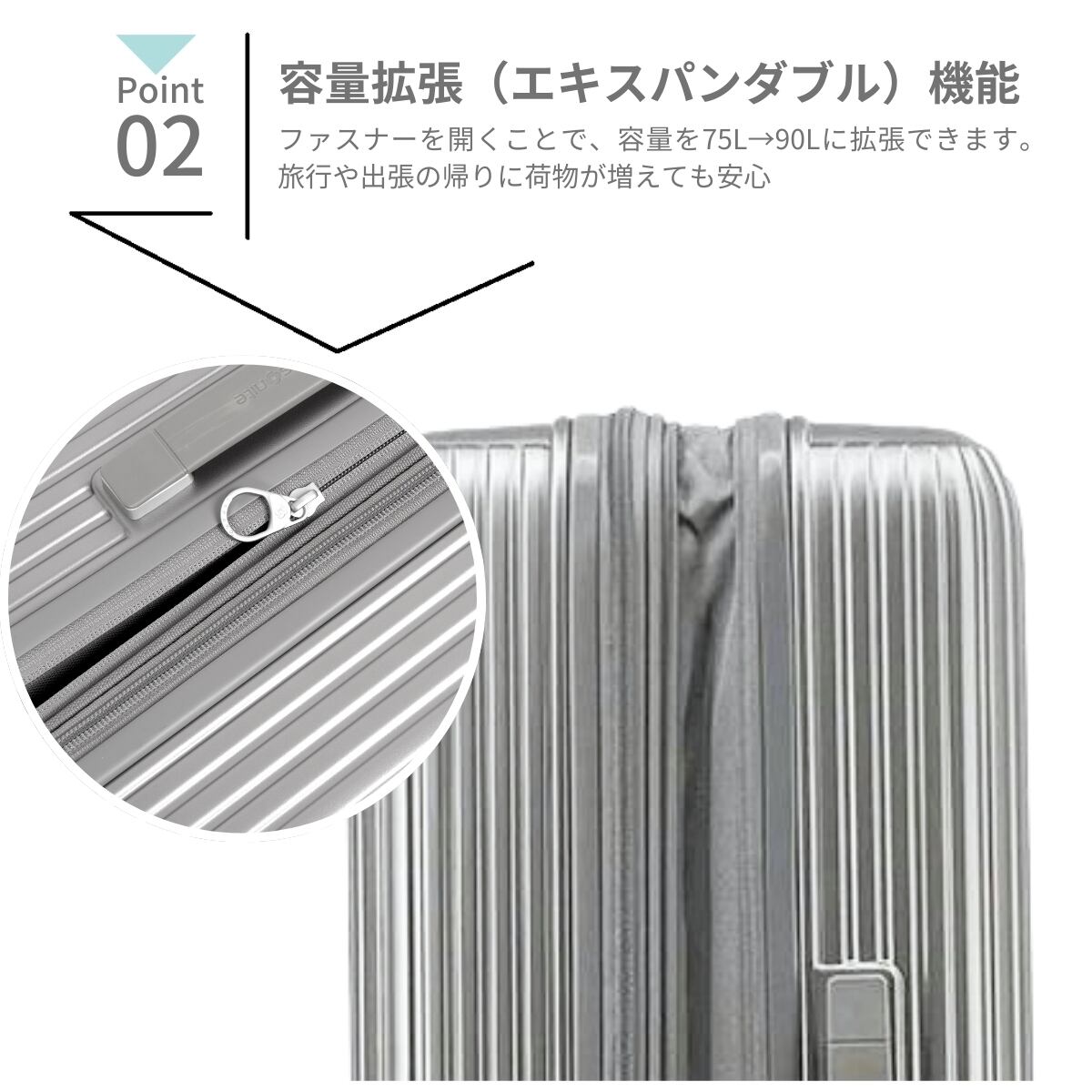 サムソナイトスーツケース アピネックス スピナー69 Mサイズ 拡張機能