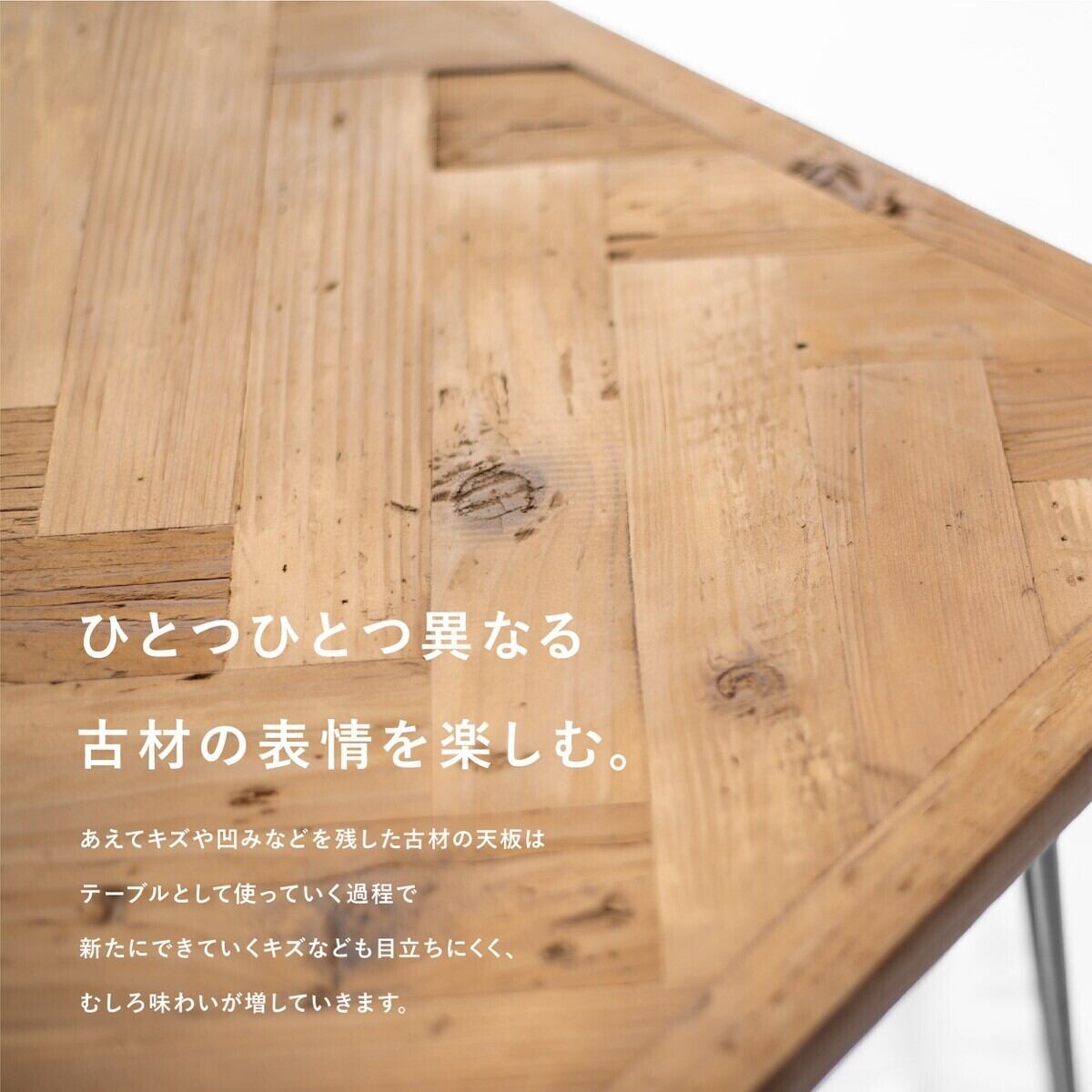 古材 【ブルックリン家具】古材 ×ブラックスチール ダイニングテーブル
