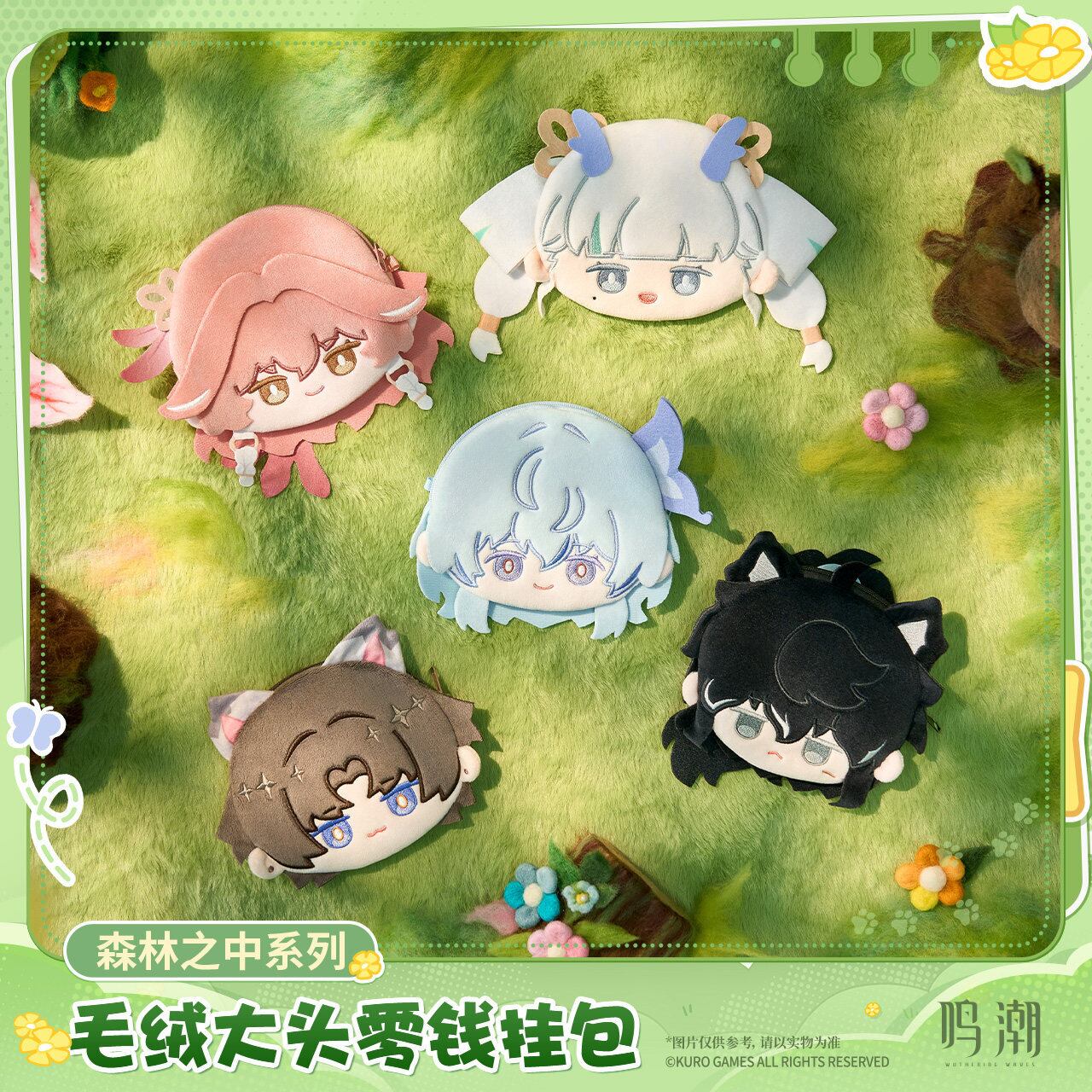 鳴潮 夢紡ぎシリーズ スタートーチ学園 PETカードセット 6点セット