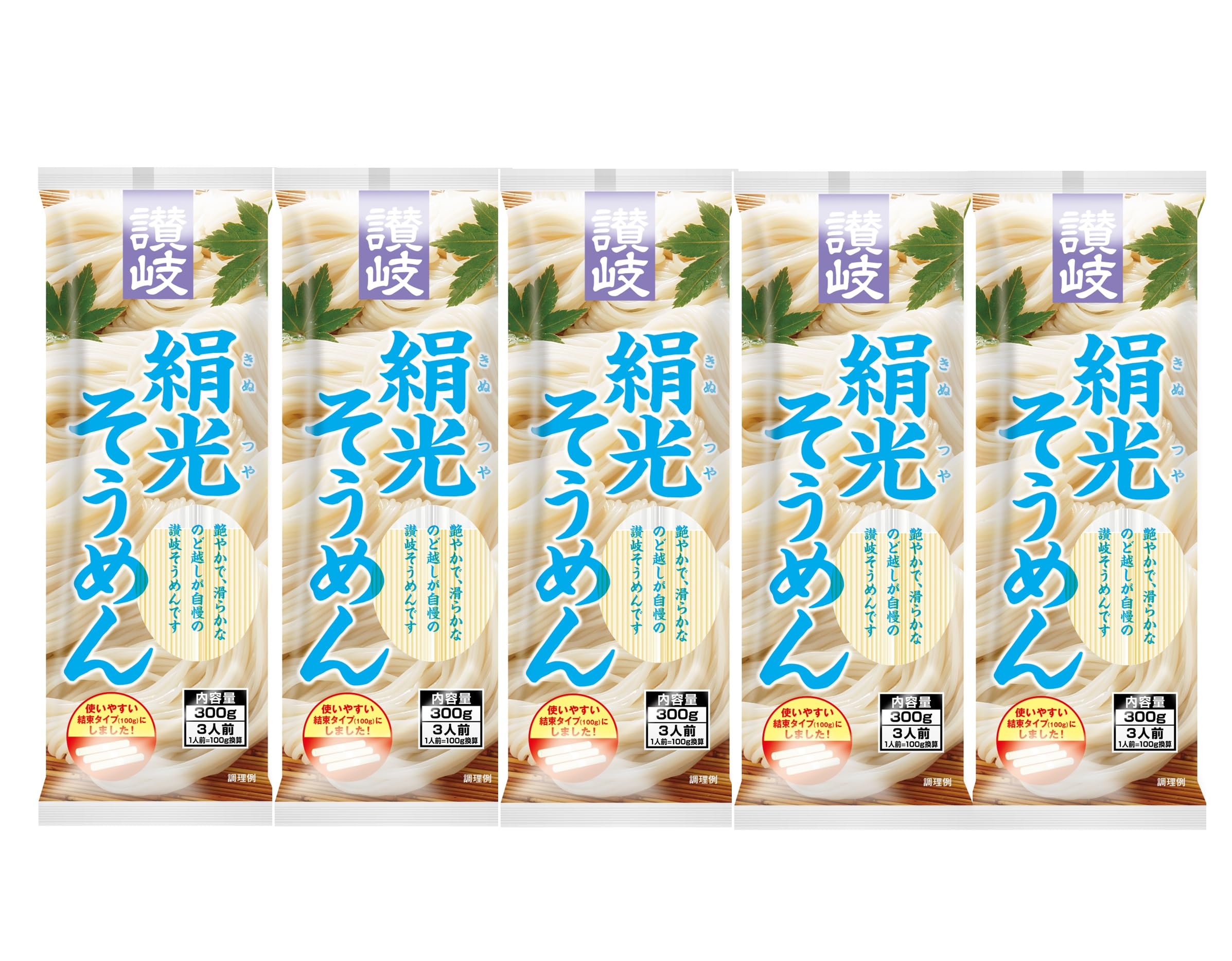 さぬきシセイ 讃岐絹光そうめん 300g×5袋 | geisha Cat*