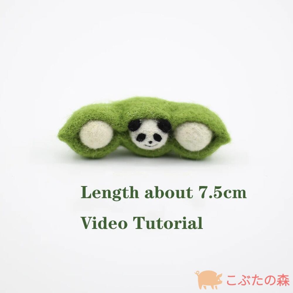 ウールフェルト手作りDIY人形 誕生日プレゼント エンドウ豆 素材
