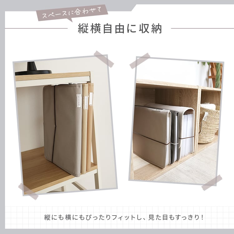 書類収納ファイル | MRG JAPAN Direct