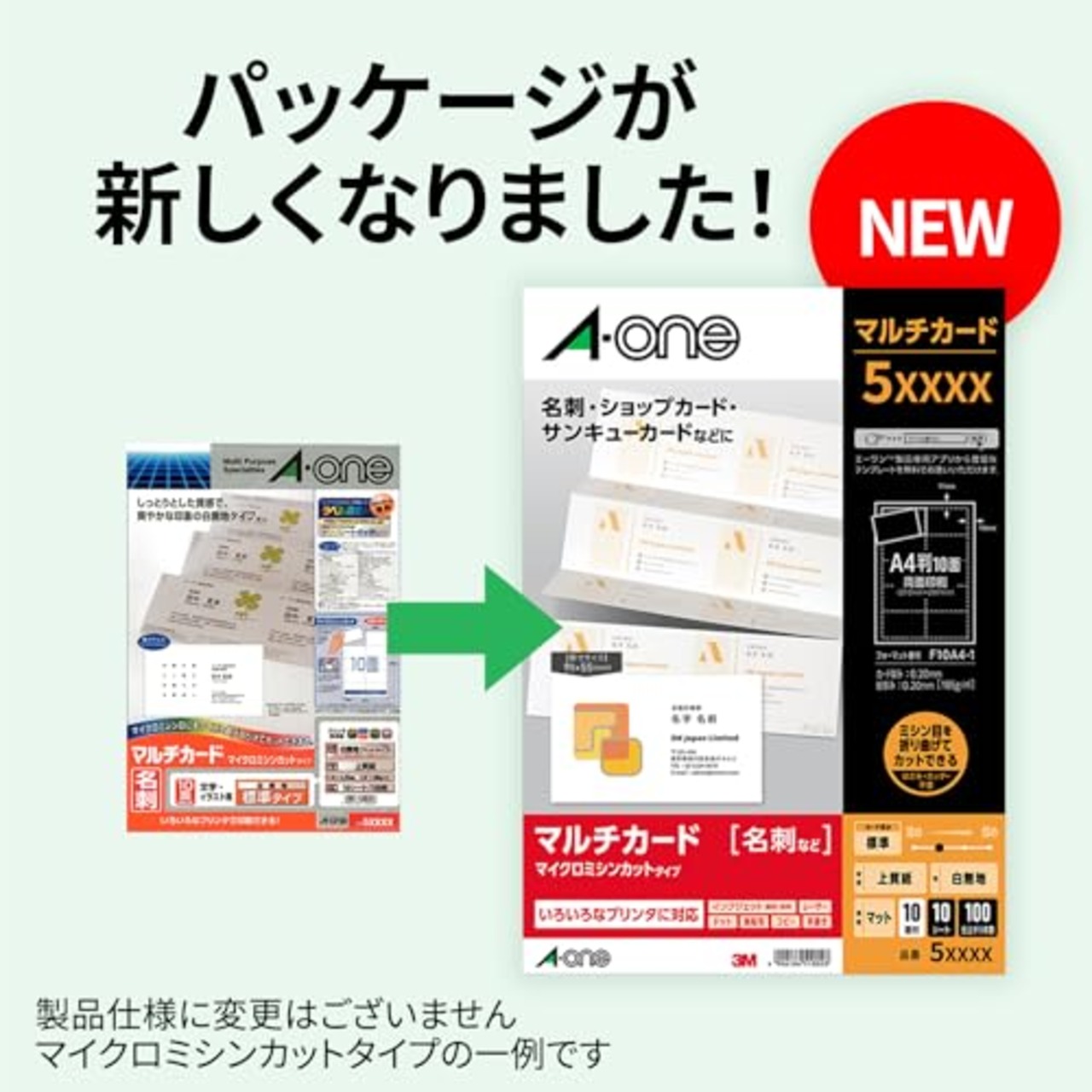 エーワン 名刺 用紙 マルチカード 名刺 1000枚分 51003