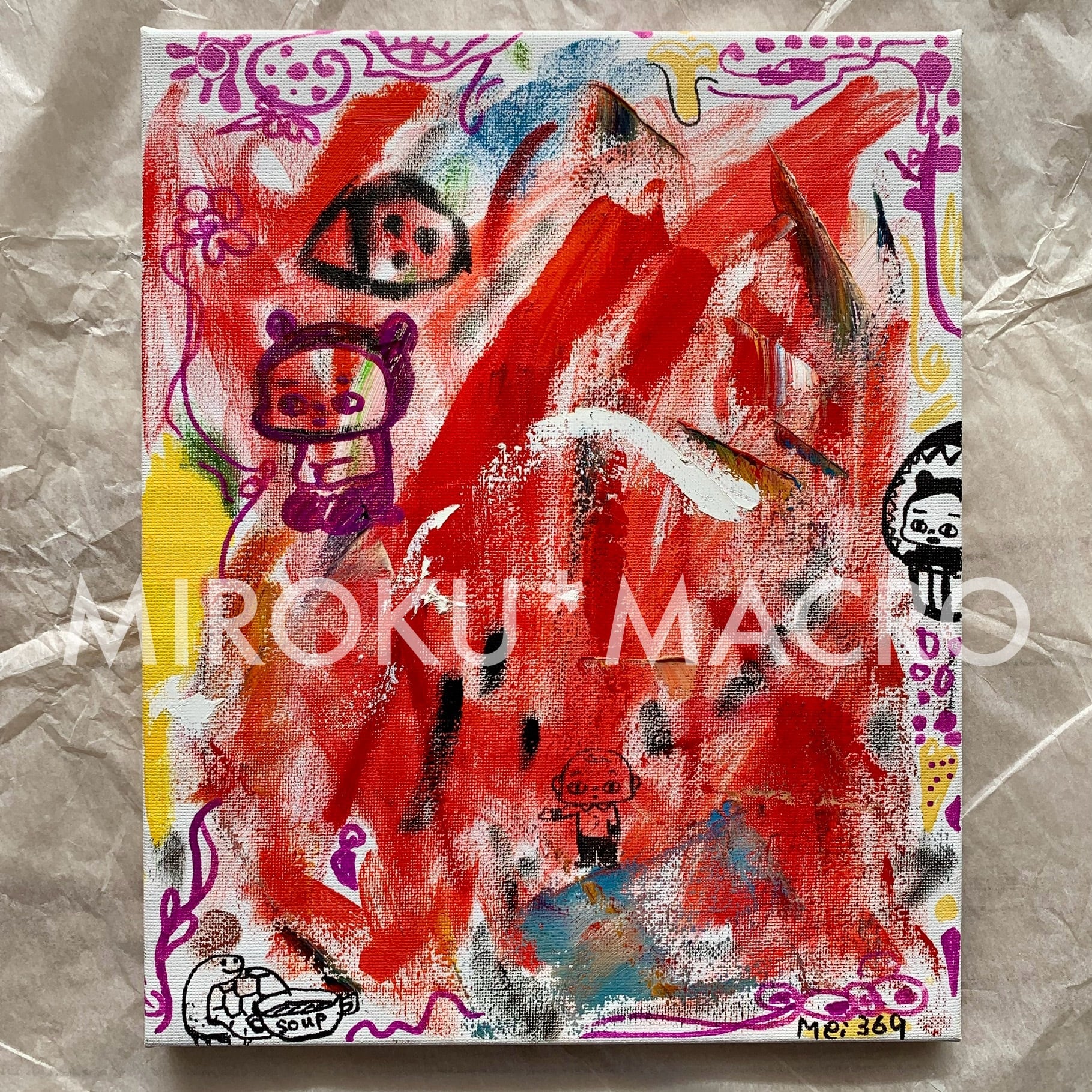 美品◇絡繰魂 中塚 墨絵昇華転写プリント スカジャン KARAKURI