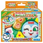 おべんとうパズルコキンちゃんのカツ弁当(8904464)