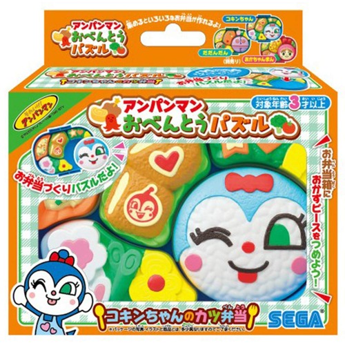 おべんとうパズルコキンちゃんのカツ弁当(8904464)