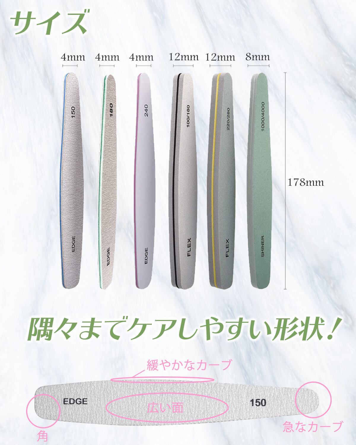ラサチ ネイルファイルセット 洗える 爪やすり ネイルケア ジェル