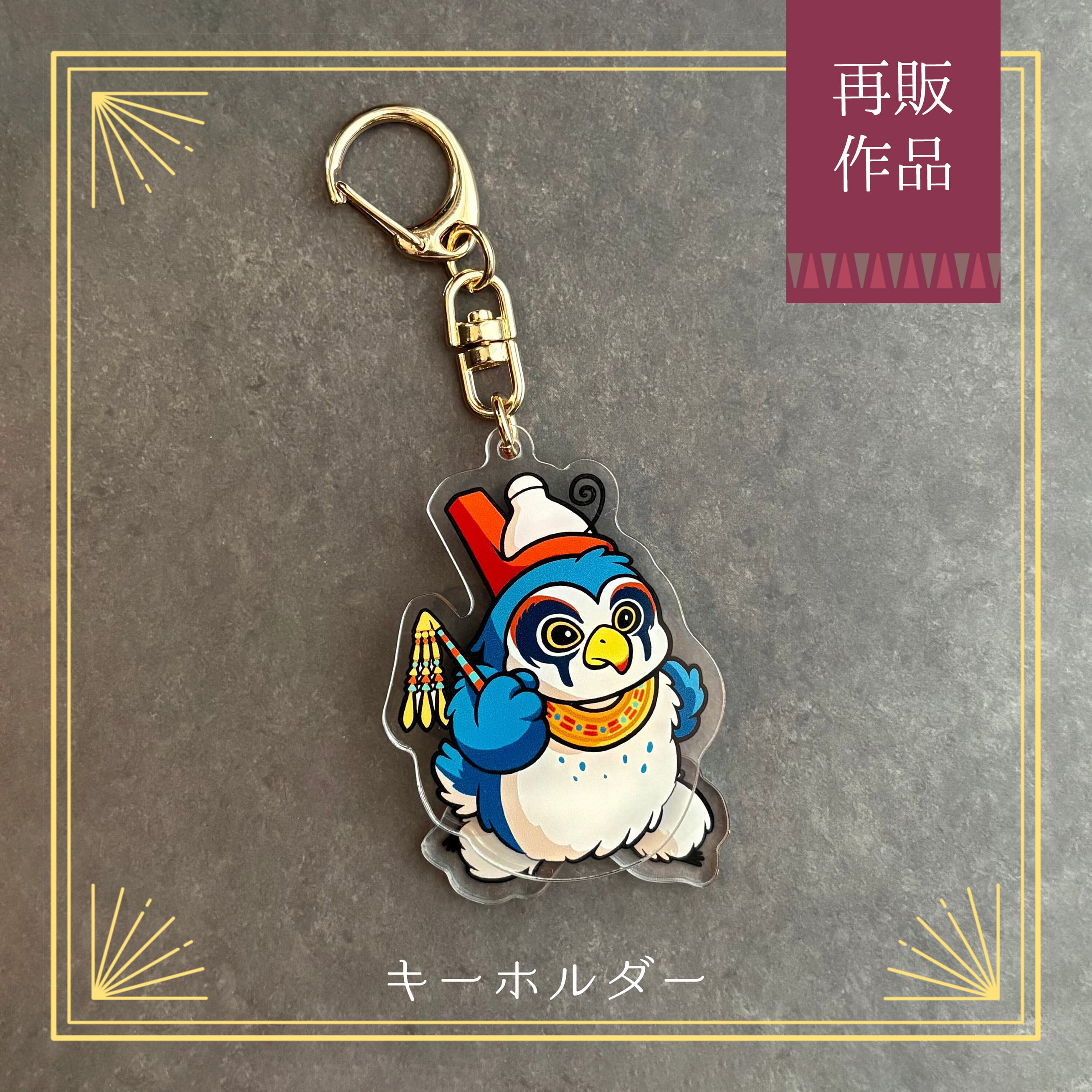 Horus 王権の守護神 ホルス | craft khepri - 古代エジプトのロマンを