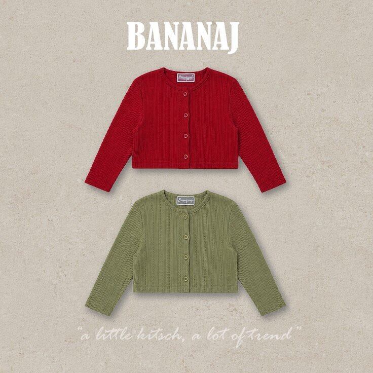 【2点送料無料】«予約»«ジュニアサイズあり»«Banana J» ハニーカーディガン 2colors