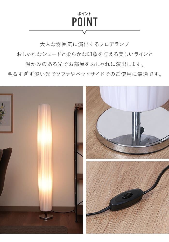 フロアランプ  何万個のビーズで作られた美しい逸品です(^-^) フロアランプ 何万個のビーズで作られた美しい逸品です(^-^) lamp