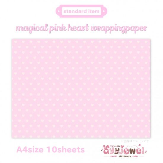 ラッピングペーパー382.magical pink heart