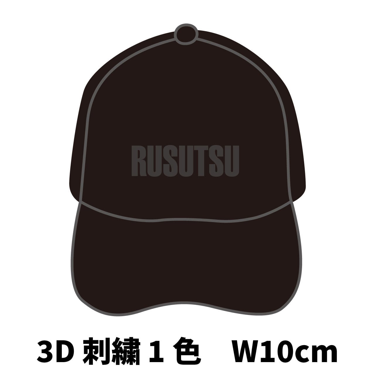 RUSUTSU〕〔Let's go〕キャップ ブラック/ホワイト | Hokkaido Rusutsu