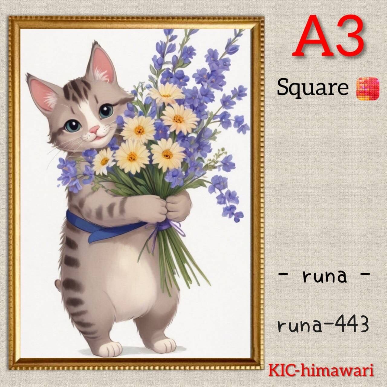 A3サイズ 四角オーロラビーズ3色入【runa-443】ダイヤモンドアート