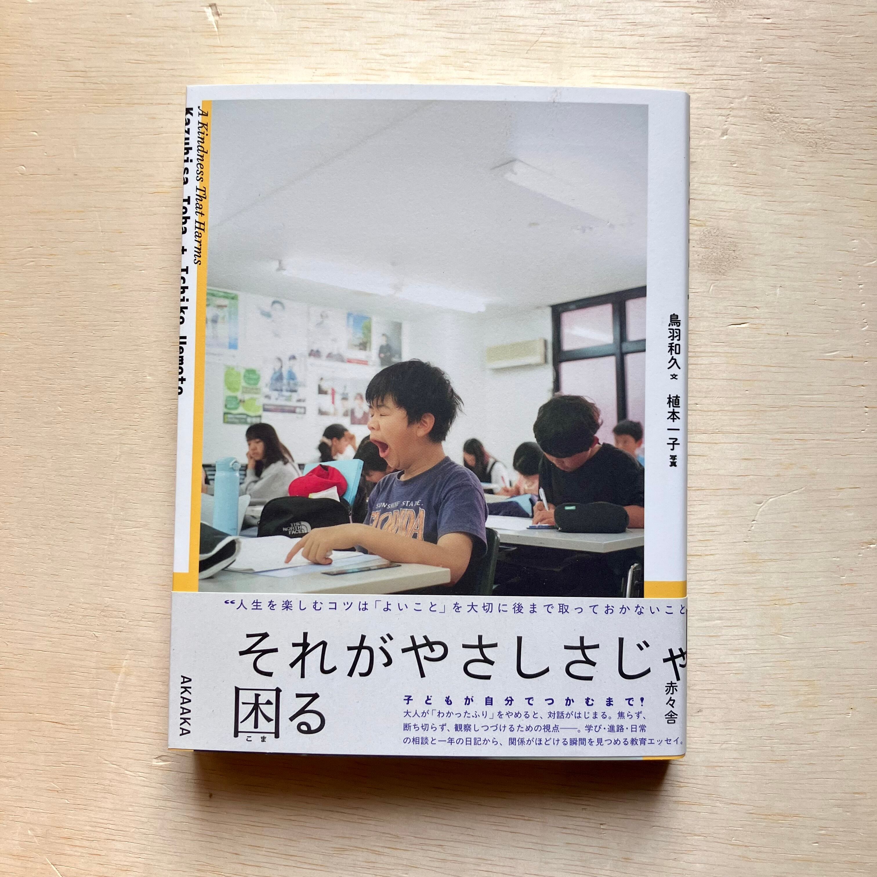 声でたのしむ 美しい日本の詩 | ホホホ座 西田辺 絵本・新刊本・古本