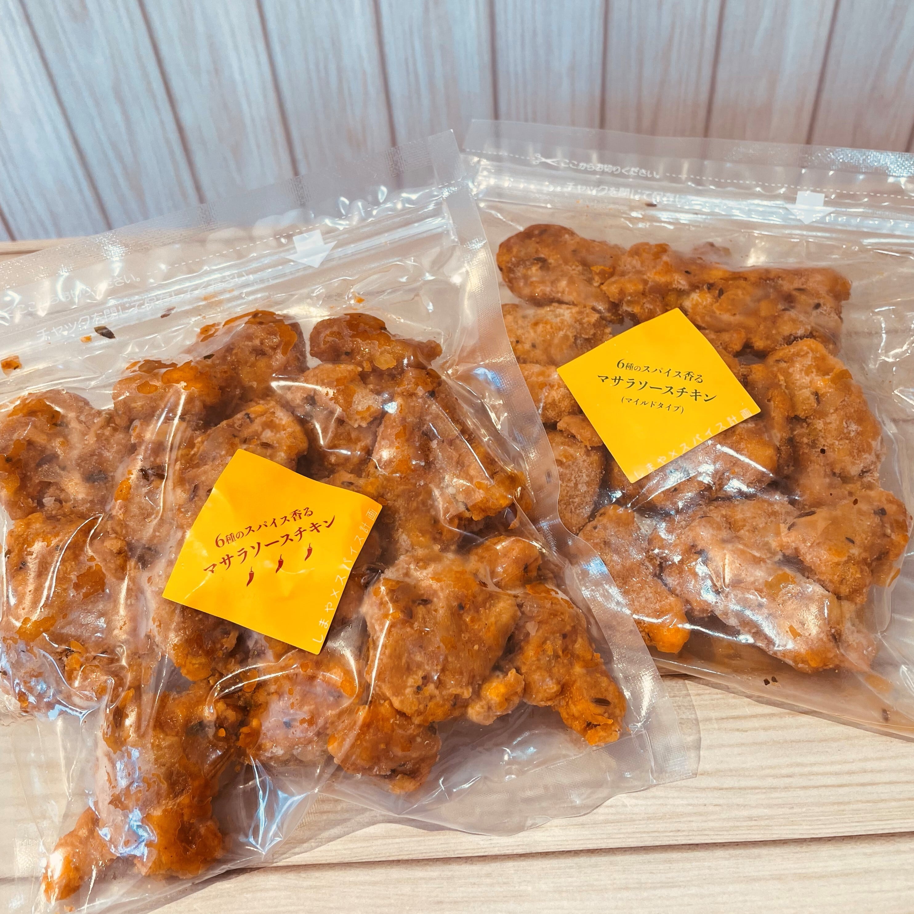 マサラチキン | 筑前しまやOnline Shop