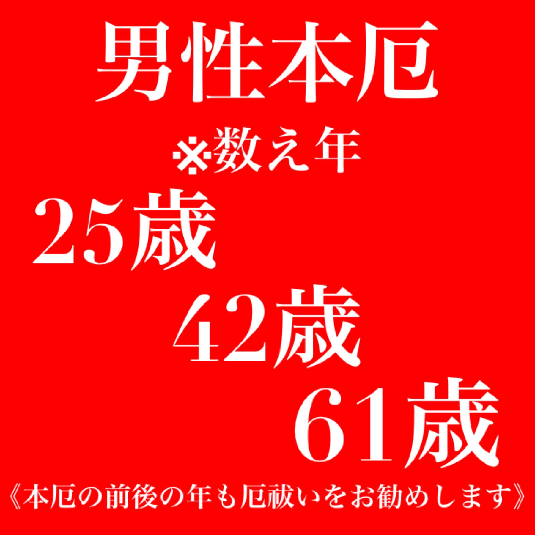 爆売り MOS合格対策講座+storksnapshots.com れん様 れん様 祈祷済粗塩