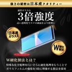 Hy+ Xperia10 III フィルム SO-52B SOG04 Xperia10 III Lite ガラスフィルム W硬化製法 一般ガラスの3倍強度 全面保護 全面吸着 日本産ガラス使用 厚み0.33mm ブラック