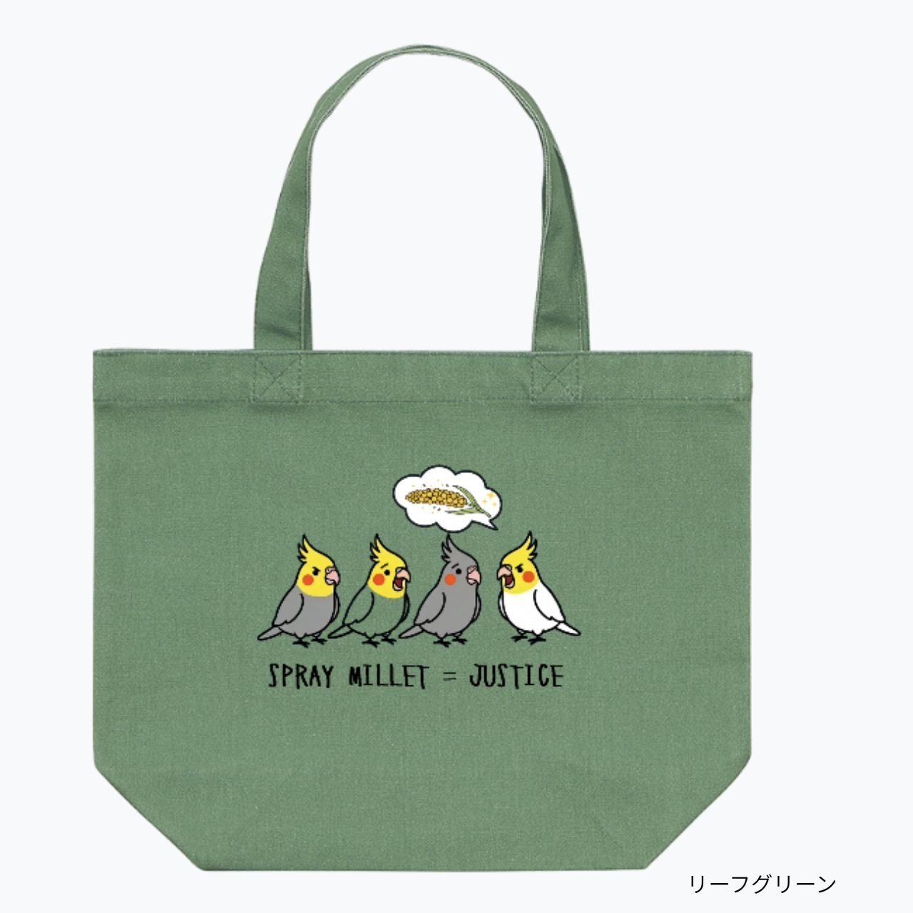 inco-z | キャンバストート オカメ会議 design In00053