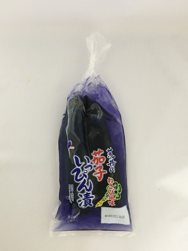 荒井食品　茄子いっぴん漬　わさび風味　２本入［商品番号000500802］■重量：460ｇ■