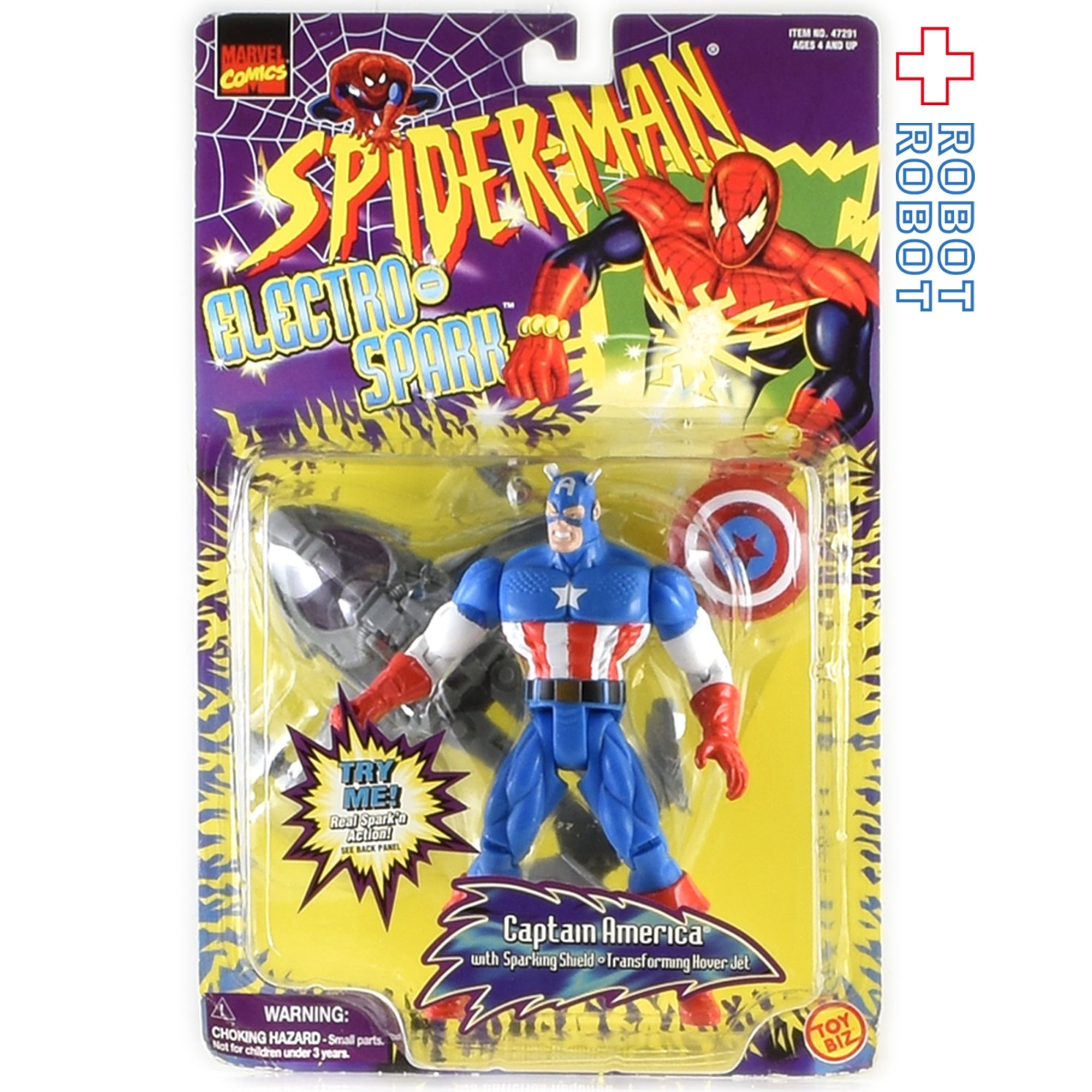 トイビズ マーベル キャプテン・アメリカ 6インチ アクション