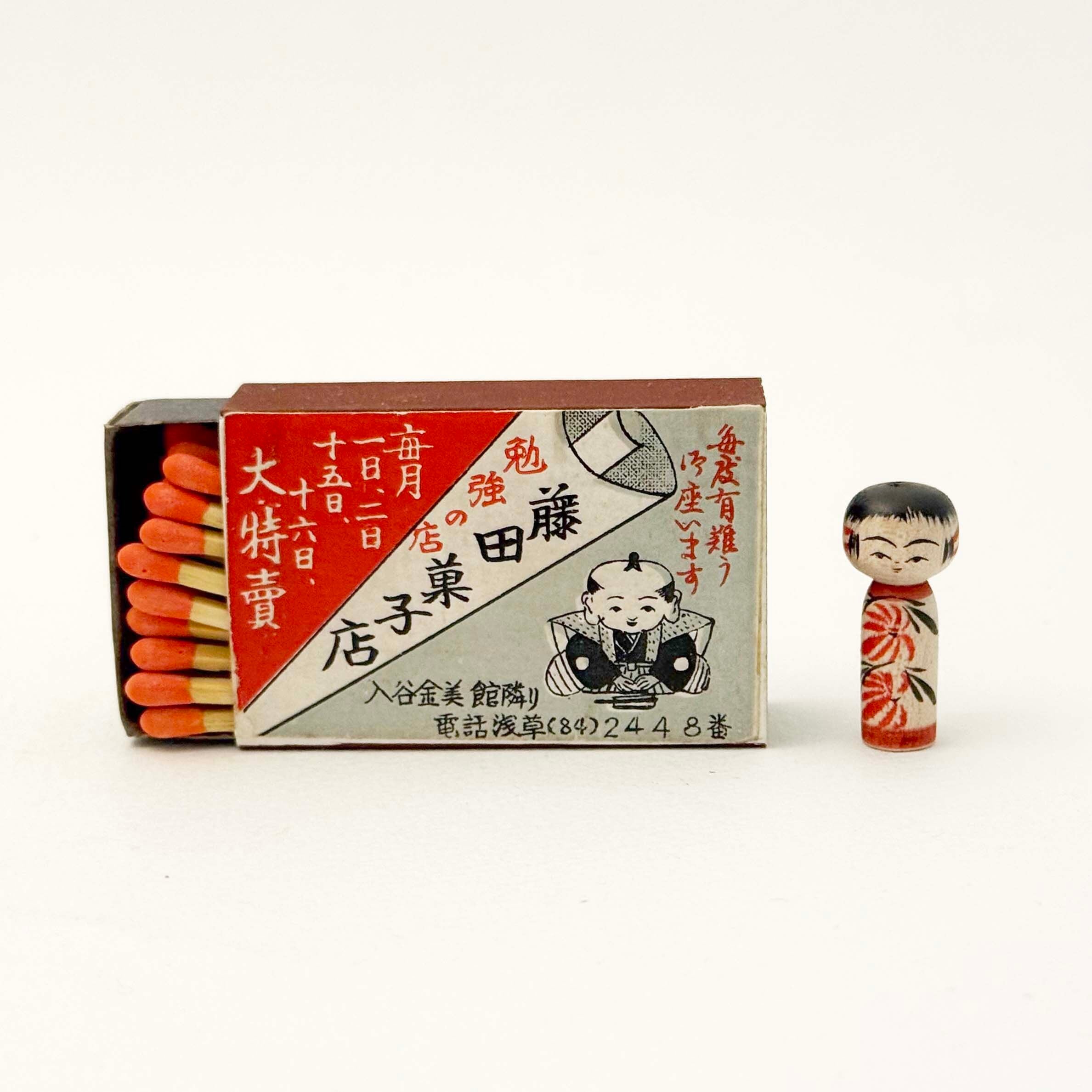 遠刈田系 / 佐藤良子工人（ぼた菊１寸）