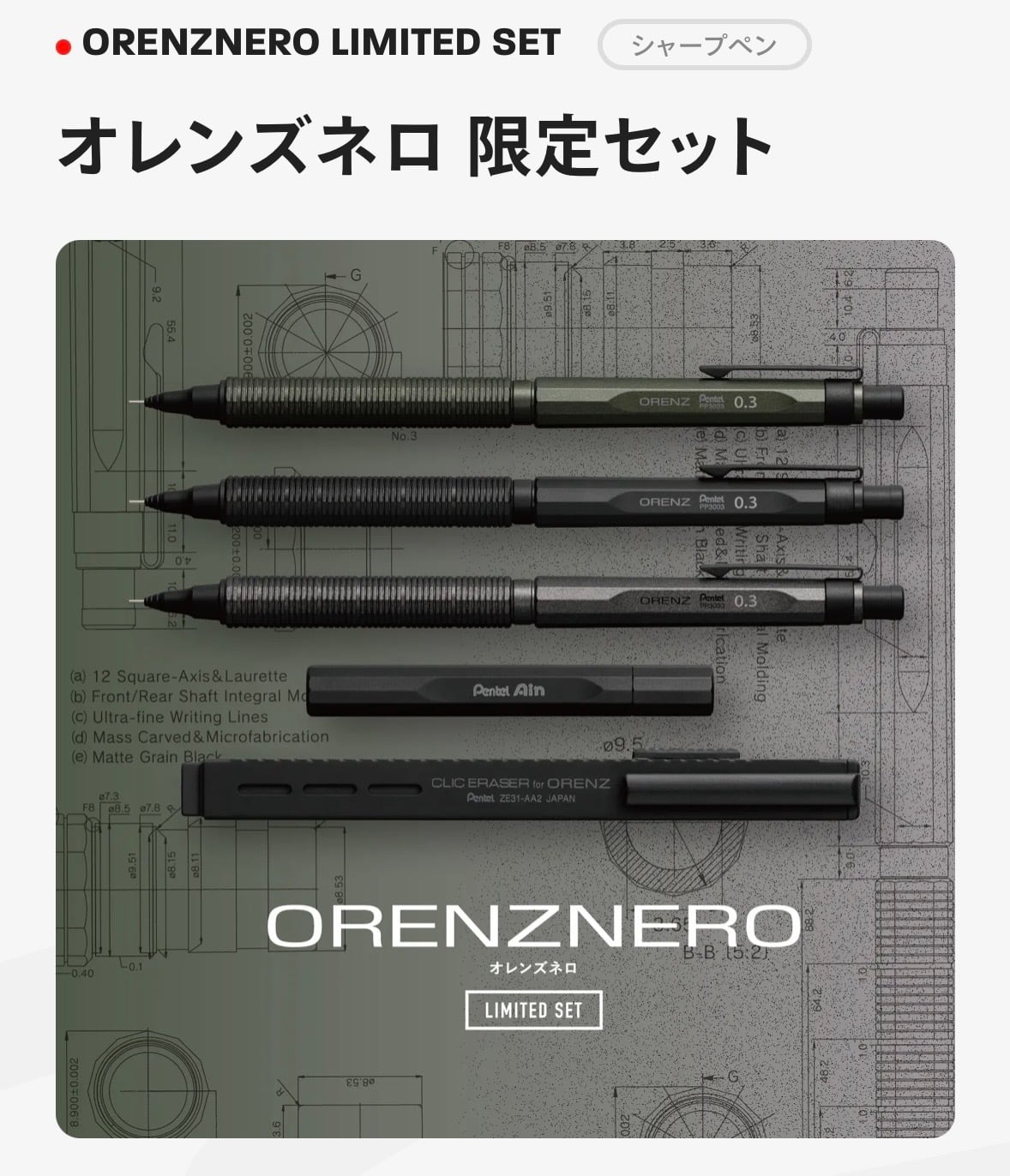 万年筆とインクの専門店 川崎文具店