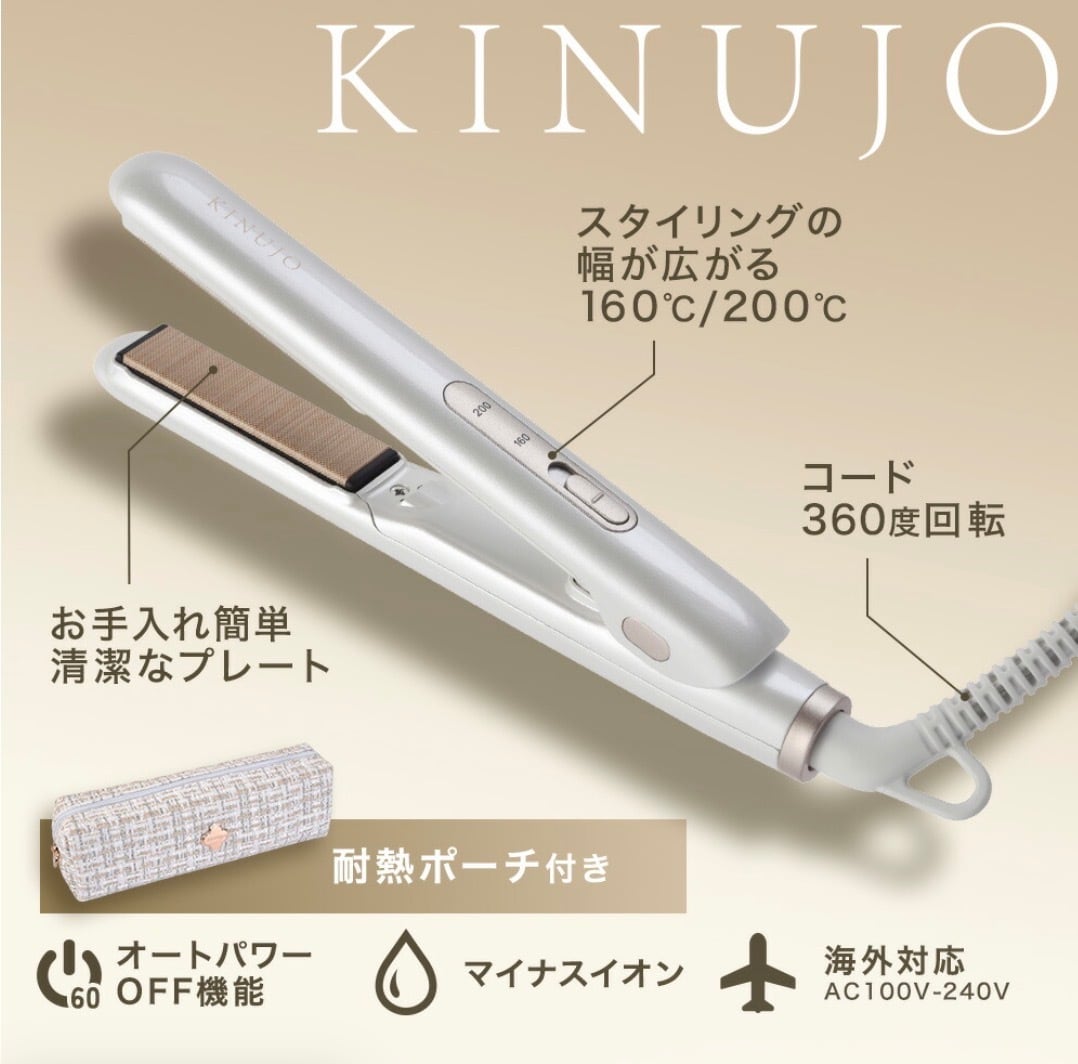 gue ギュープレミアムコンプレッションリキッド120ml | アロマ &クレイ