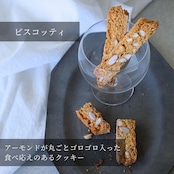 【父の日】エシカルコレクションmini