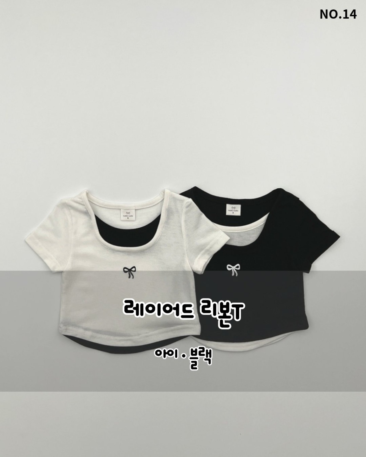 [HARO HARO] Layered ribbon tee / [하로하로] 레이어드리본티