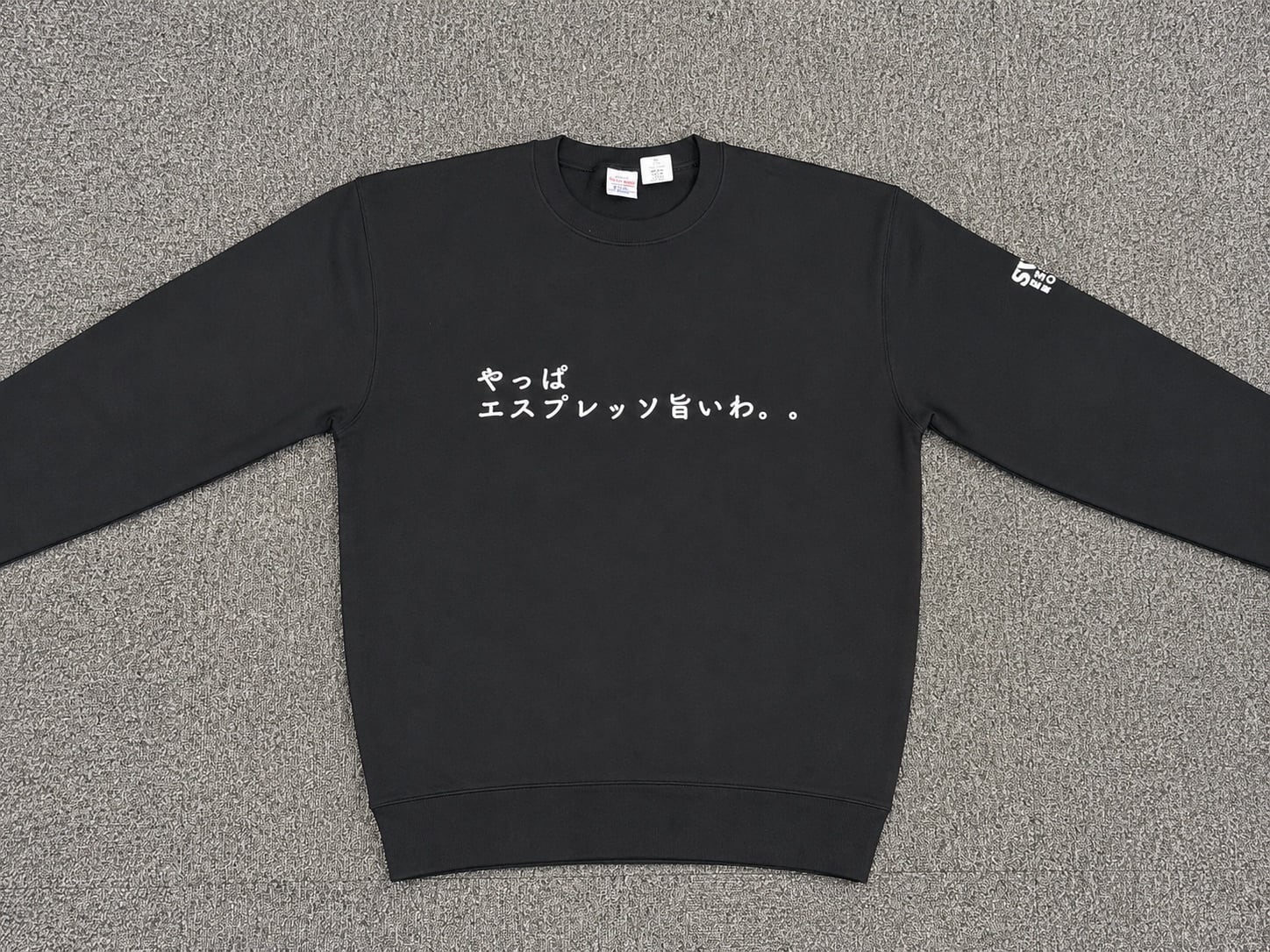 エスプレッソ旨いわ。。トレーナー