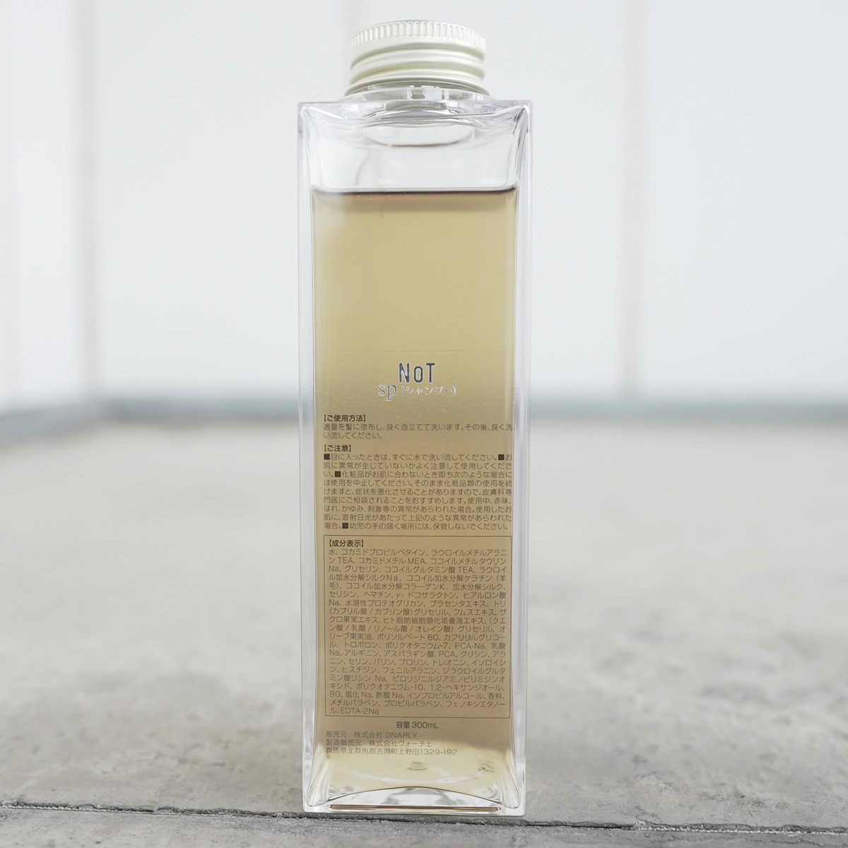 NOTシャンプー300mlボトル・ポンプ付き NOTginza